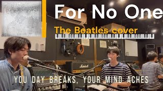 For No One/The Beatles cover  SKYMEN