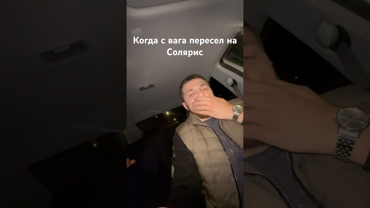 Соляроводы, заранее извиняюсь 😂🙏🏼 