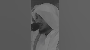 القارئ هيثم الدخين/يوم نطوي السماء كطي السجل للكتب