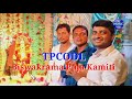 Gopa Nagariru Chithi Aasichhi || Odia Bhajan || Live Singing By Sanjaya Kumar Mp3 Song