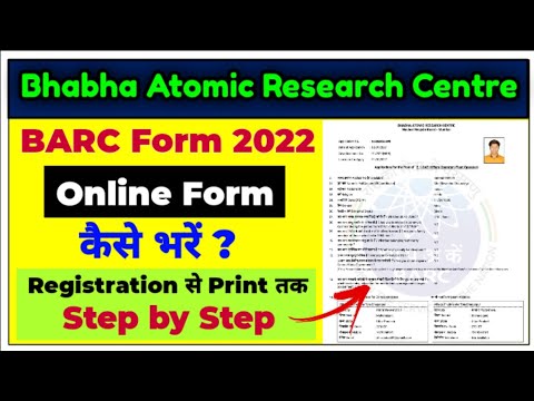 BARC Form Fill Up 2022 | Barc form kaise bhare 2022 | BARC Recruitment 2022 Apply Online