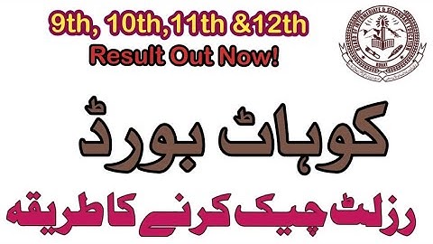 BISE Kohat Result – How to Check 9th, 10th, 11th & 12th Class Results Online