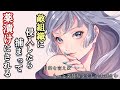 【ASMR】敵組織に侵入したら捕まって薬漬けにされる【男性向けシチュエーションボイス】【監禁】