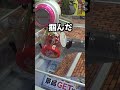 閉店間際の店の不思議設定#クレーンゲーム