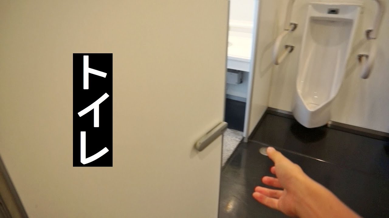 【神戸空港】トイレのドアがスタイリッシュ！折れ戸式 YouTube