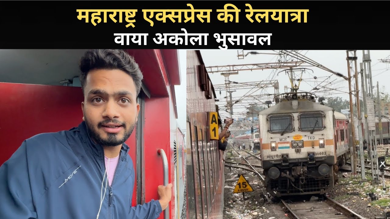 *Itna zyda time kyu dia ise* Journey In Maharashtra Express | Akola To Pune | Part 2