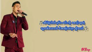 360_ShweHtoo(LyricsVideo)_1726103951879