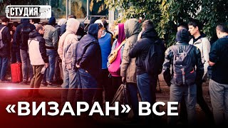 Новые правила для мигрантов в Казахстане