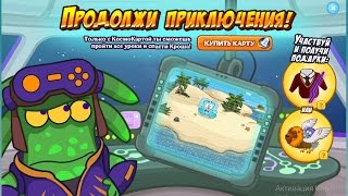 Опасные уроки!Новый квест!Прошёл не до конца!Нет карты! Опасные уроки!Новый квест!Прошёл не до конца!Нет карты!