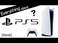 #sonyps5 Sony Play Station 5 Revealed. Specifications, Features &amp; Price Leak Explained (Hindi)