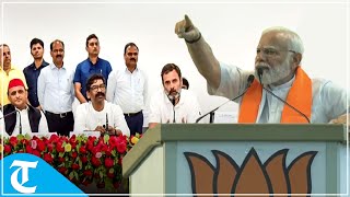 “Baukhlaye hue hain…” PM Modi fires salvos at ‘Opposition Unity’ front