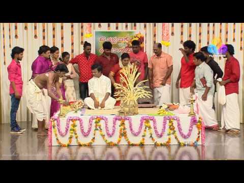 comedy-kalyanam