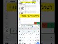YES / NO Logic in Excel | IF Formula Telugu