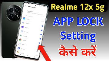 How to lock apps in Realme 12x 5g/Realme 12x 5g me app lock kaise kare/app lock setting