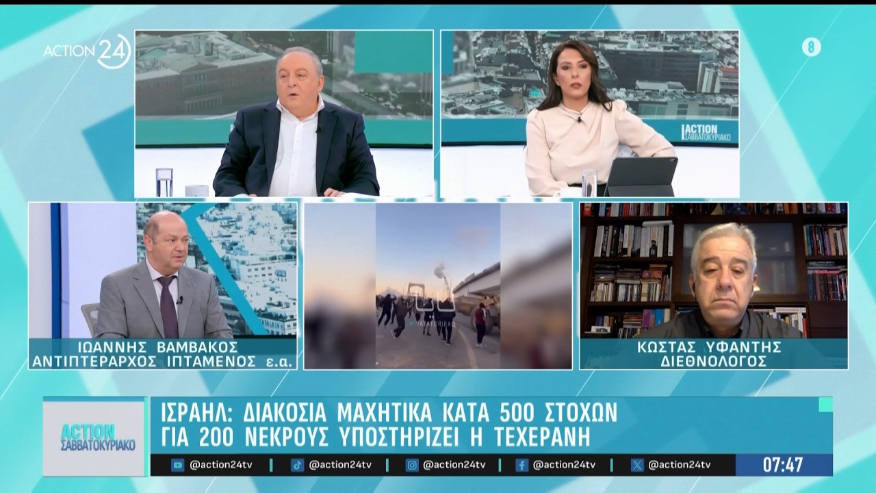 Προειδοποίηση Τραμπ προς Ιράν: Αν μας ξανά χτυπήσετε θα απαντήσουμε με δύναμη που δεν έχετε ξανά δεί