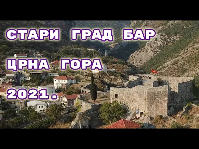 Dobrodošli u stari grad Bar u Crnoj Gori!