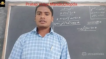 6th: Urdu Bridge Course Day 21