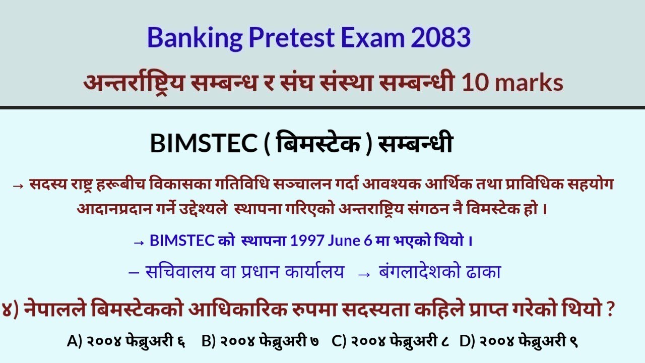 BIMSTEC New Class || Banking Pretest Class || Banking Pretest 2083 || Banking tayarii || विमस्टेक 