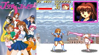 コスプレ美少女の格ゲー！SFC『制服伝説プリティファイター』マリンでクリア【マルカツ!レトロゲーム】