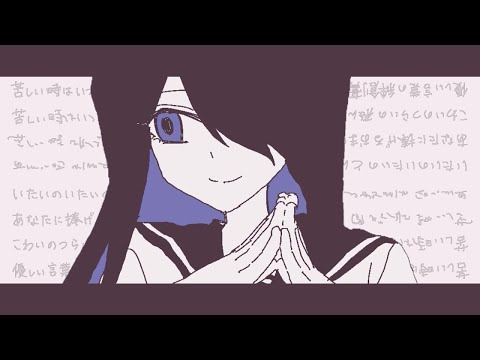 【 ニコカラ 】 ゲンチアナ 【 Offvocal 】
