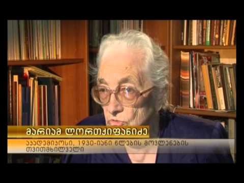 ბრძანება  00482 - brzaneba 00482