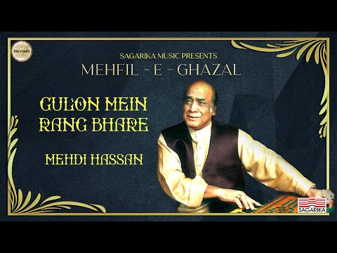 Gulon Mein Rang Bhare | Mehdi Hassan | Ghazal | Sagarika Music