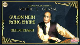Gulon Mein Rang Bhare | Mehdi Hassan | Ghazal | Sagarika Music