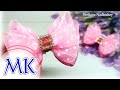 Воздушные и легкие! Розовые бантики из лент / МК Канзаши