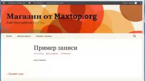 Секреты WooCommerce: часть 1. Установка + дополнения.