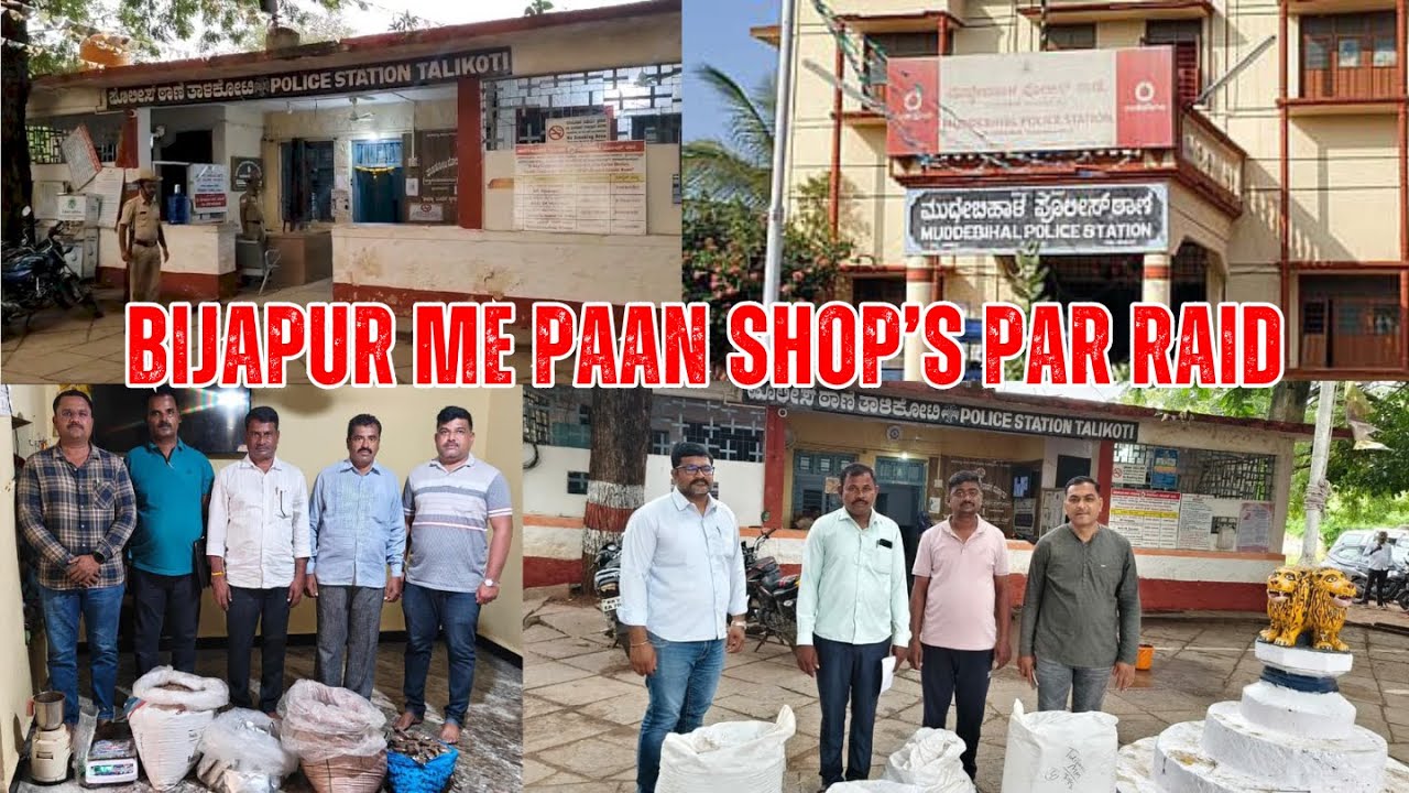 BIJAPUR ME PAAN SHOPS PAR RAID | FM EXPRESS BIJAPUR NEWS | 15-09-2025