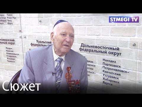Ветераны ВОВ о