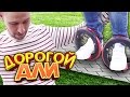 2500 рублей ЗА ЭТО??? НОВЫЙ ФОРМАТ ОЦЕНИТЕ, ПОЖАЛУЙСТА