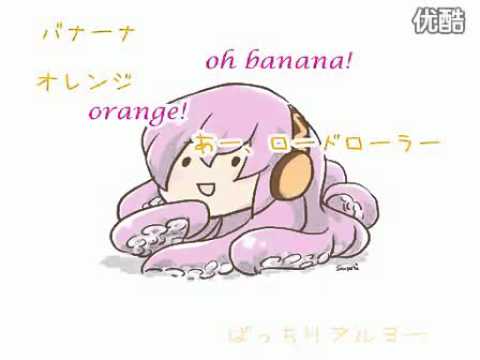 【巡音】和巡音Luka一起学英文！