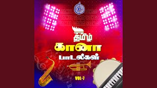 Kiruba Kiruba Gana Song