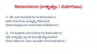 Benevolence meaning in Telugu || Benevolence తెలుగులో అర్థం || Benevolence telugu meaning || Telugu