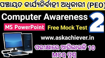 MS PowerPoint Top MCQ Class 2 OSSSC PEO & JA Odisha PEO Exam Class By Goutam Sir