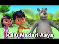 🐻 Kalu Madari Aaya Kala Apna Bhalu Laya | Nursery Rhyme | Kids Song | Children Song | Hindi Baalgeet