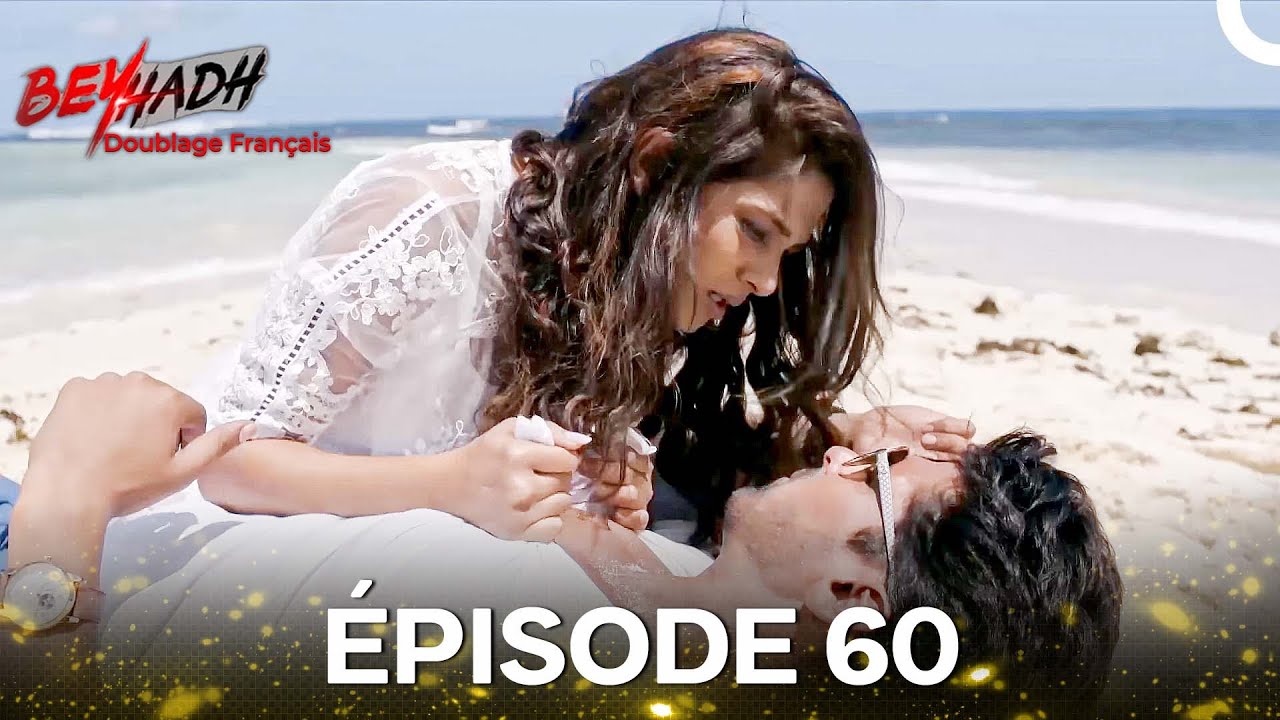 Beyhadh Épisode 60 (Doublé en Français)