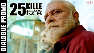 Rann Ghodi Talwar - Dialogue Promo - 25 Kille - Yograj Singh - Guggu Gill - Ranjha Vikram Singh