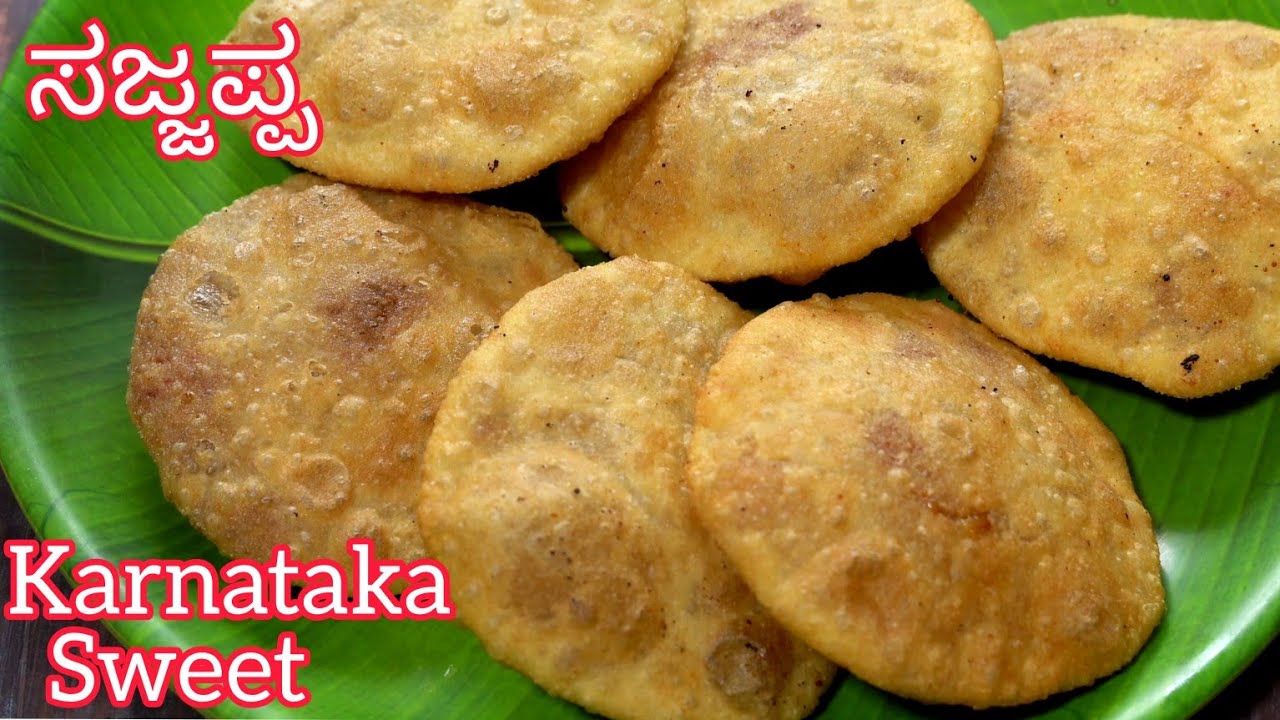 ಹಬ್ಬಕ್ಕೆ ಪ್ರಸಾದಕ್ಕಾಗಿ ಸಿಂಪಲ್ ಆಗಿ ಕಡಿಮೆ ಸಮಯದಲ್ಲಿ ಆಗುವ ರುಚಿಯಾದ ಸಜ್ಜಪ್ಪ😋 | Sajjappa Sweet Kannada