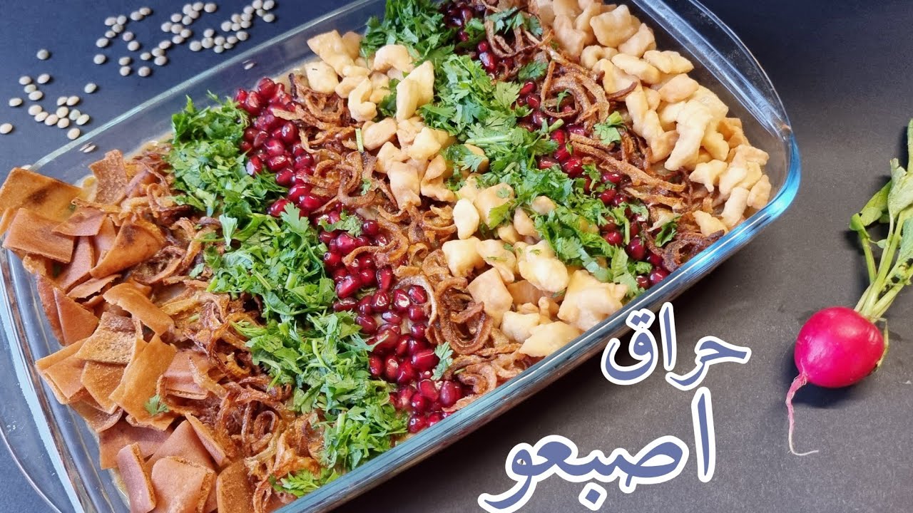 حراق اصبعو على طريقة شامية من دون التمر الهندي مو معقول شو خطيرة😉