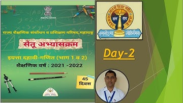 Bridge Course | Day-2 | Sets | 10th Mathematics ( Part I & II ) by Pankaj Jadhav Sir.