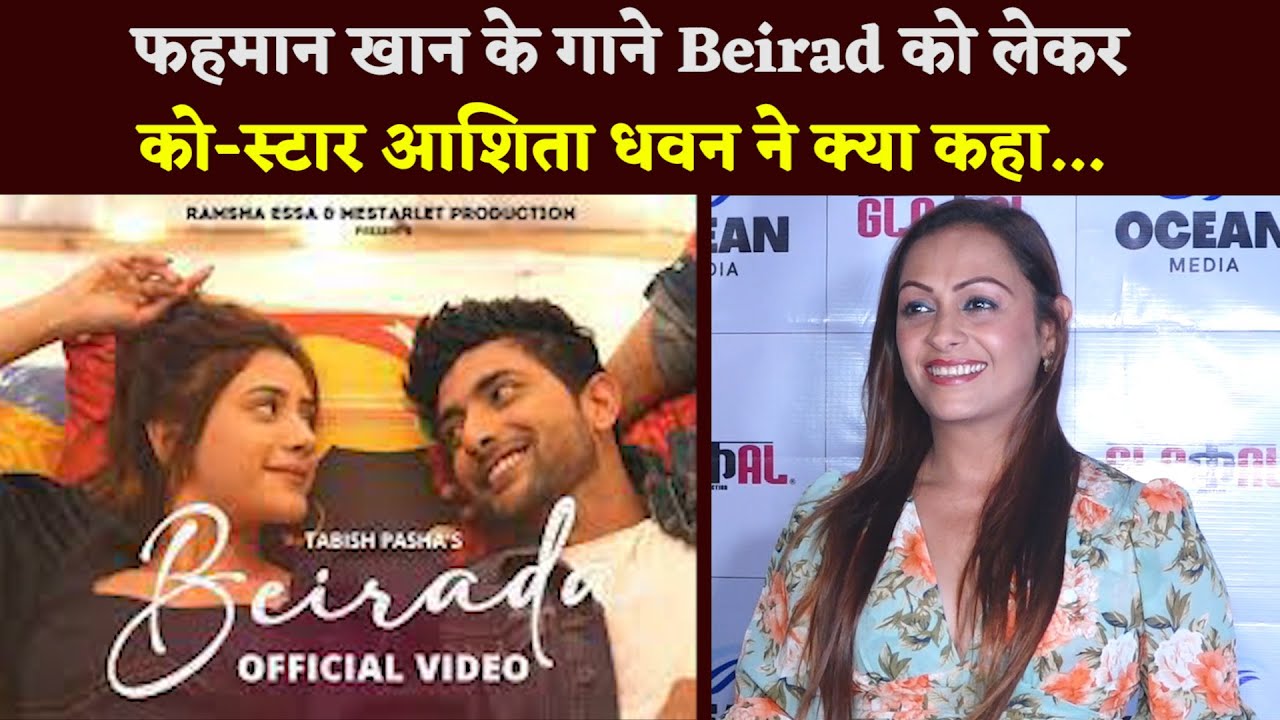 Fahman Khan's Co-Star Ashita Dhawan say About Fahman And Hiba Nawab's ...