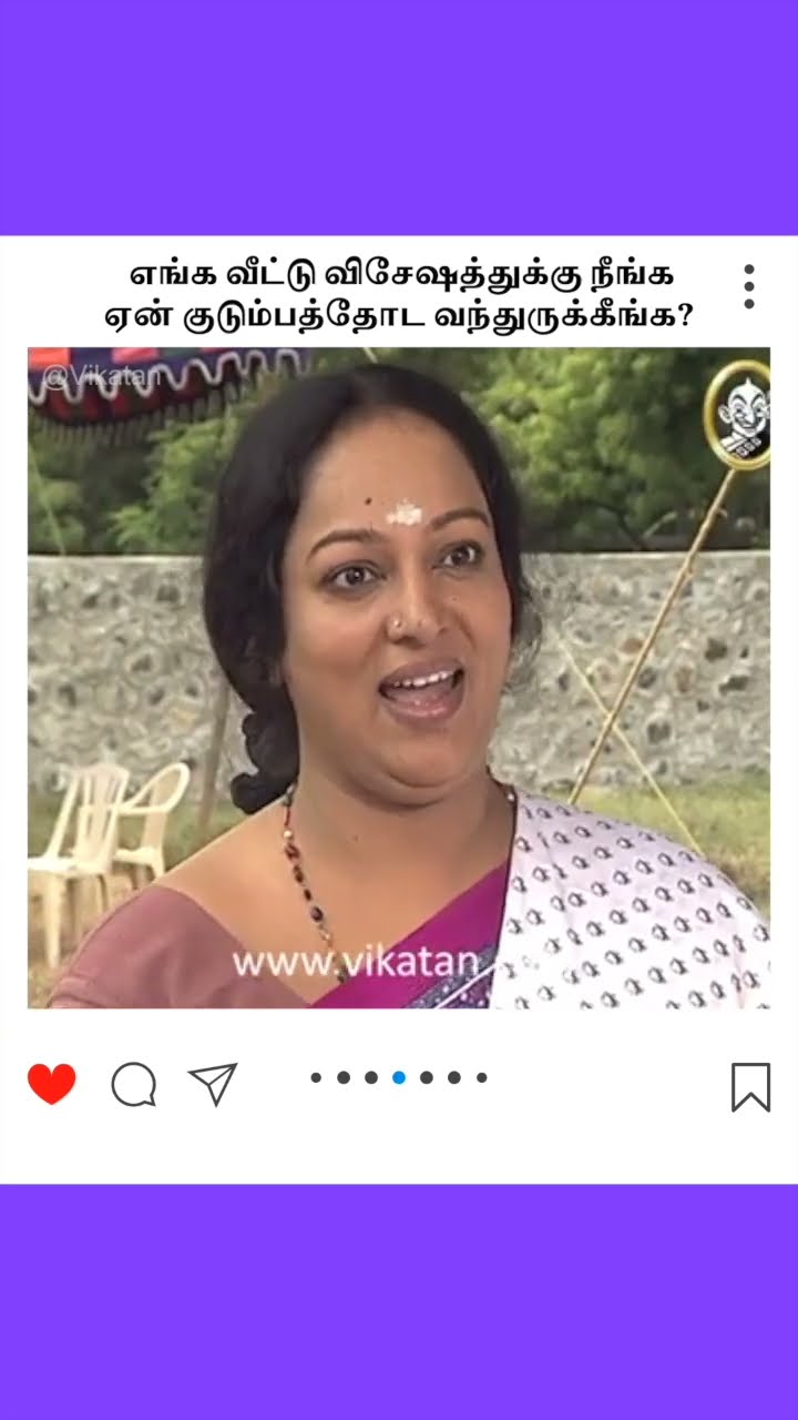 Kolangal |  எங்க வீட்டு விசேஷத்துக்கு நீங்க  ஏன் குடும்பத்தோட வந்துருக்கீங்க | Expected