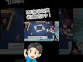 【雀魂】プロ雀士の技シリーズ2 #Shorts