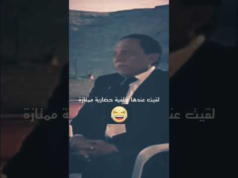 لما تكون تبع نسوان تتكلم بيه الطريقة عادل امام ضحك كوميدي 