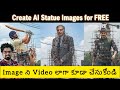 AI Statue Making With Your Photo | Create Free Digital Statues in Minutes