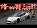 【すごい】柿本レーシングのNSXに密着！【VIDEO OPTION 切り抜き NSX na1 na2】