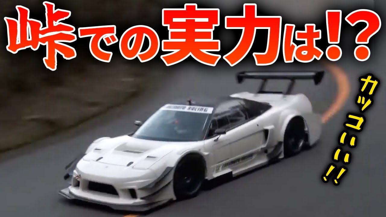 Amazing] Close-up look at Kakimoto Racing's NSX! [VIDEO OPTION
