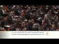السلطة الفلسطينية تسلم الأمم المتحدة